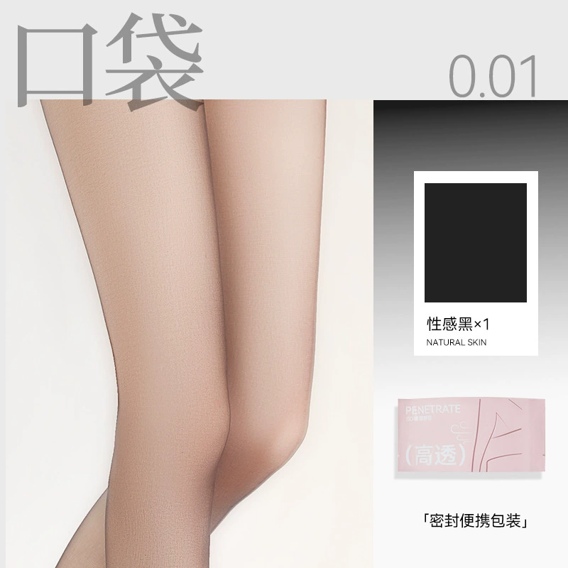 Black sexy ultra thin tights