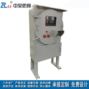 Carbon steel explosion-proof control cabinet petrochemical power explosion-proof instrument distribution cabinet factory non-standard direct sales qualification