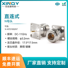 XINQY N型射频连接头 11GHz连接器 直连PCB焊接 四孔法兰盘固定
