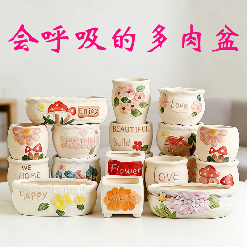 Dropshipping Ceramic Succulent Flower Pots, Rustic Vintage Creative Home Garden Vegetable Planting Pots, Various Sizes Wholesale Dropshipping Ceramic Succulent Flower Pots, Rustic Vintage Creative Home Garden Vegetable Planting Pots, Various Sizes Wholesale