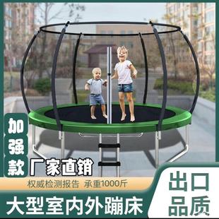 Household Adult Trampoline Square Children's Stall Large Trampoline Children's Household Toy Stall Trampoline Commercial Trampoline
