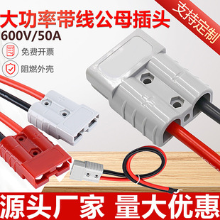 늄Ӳ�܇���^����50A�������^늳س�늷�늿��B�����Դ�����