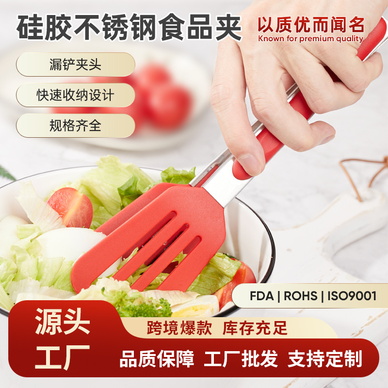 Clip de alimentos de silicona de acero inoxidable de grado alimenticio clip de comida coreana antideslizante de alta temperatura resistente multifuncional al aire libre