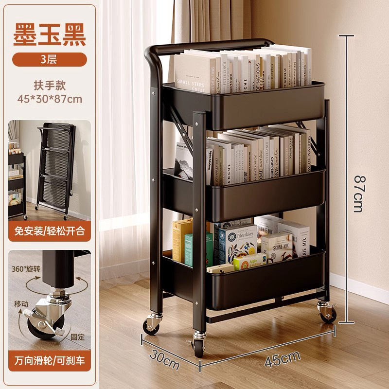 Estante de libros debajo de la mesa, estante de almacenamiento móvil, carro de rueda, estante de almacenamiento multicapa para libros de escuela secundaria y secundaria