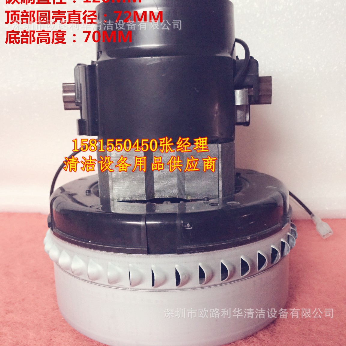 白云BF856美式吸尘吸水机马达1000W/1200W/1300W/1500W