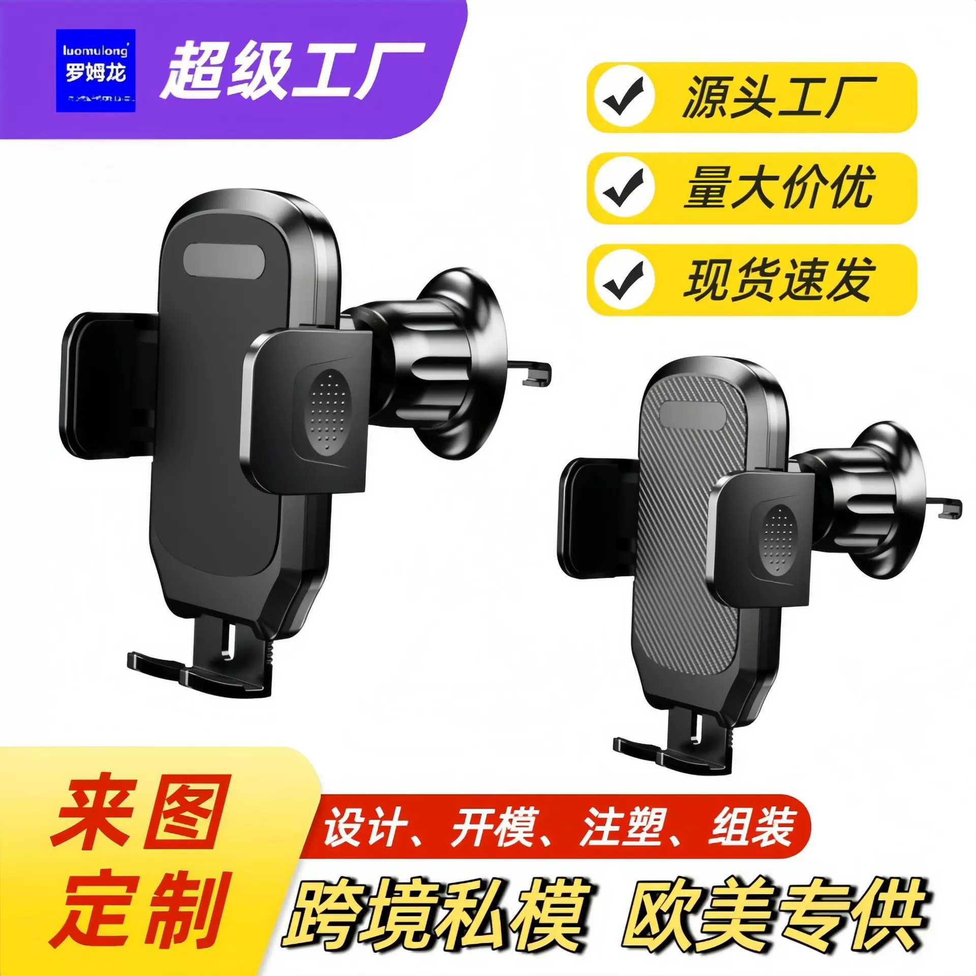 手机支架汽车出风口旋转五金钩多功能通用导航座新款车载手机支架