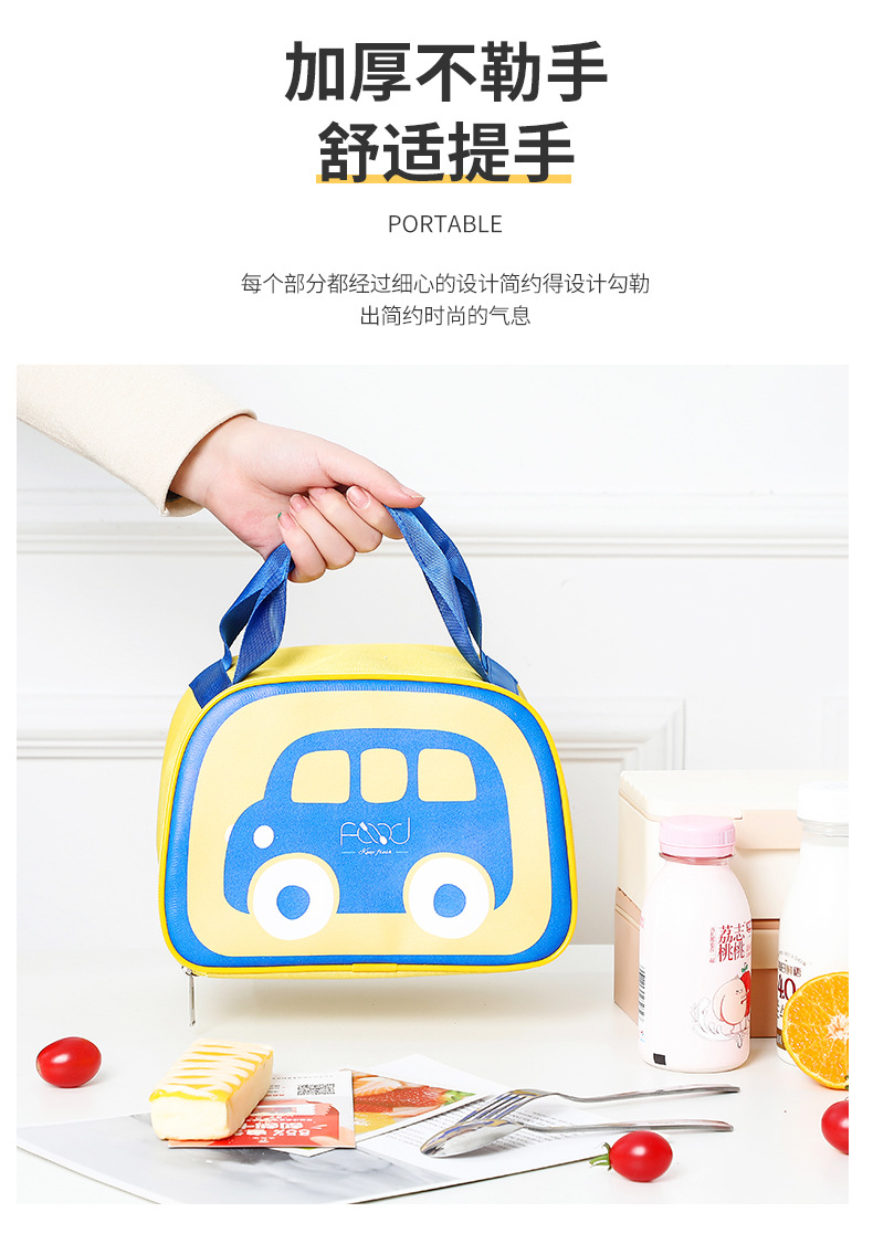 TF49-卡通汽车梯形便当包_07.jpg