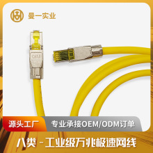 ��һ��W��RJ45����cat.8�W�jRJ45������Ʒ�W���o���~�W��