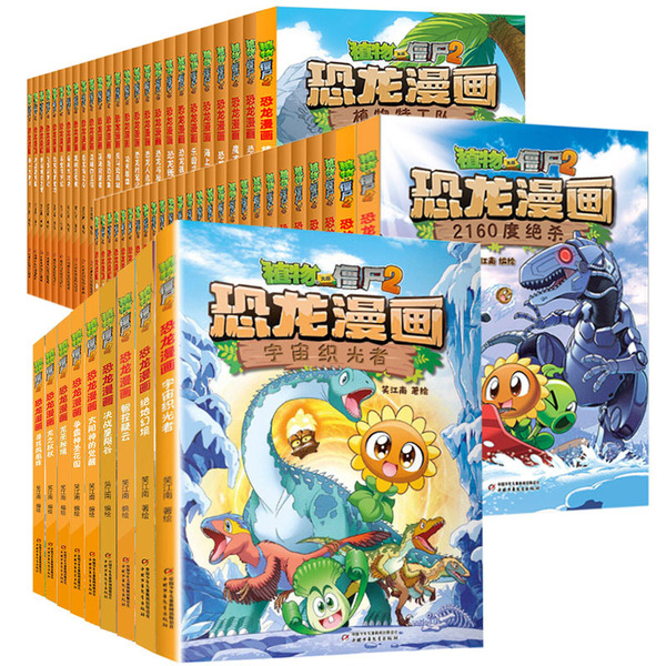 66 volumes of dinosaur comics can be optionally updated to the…