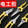 电工电子工业多功能线槽剪