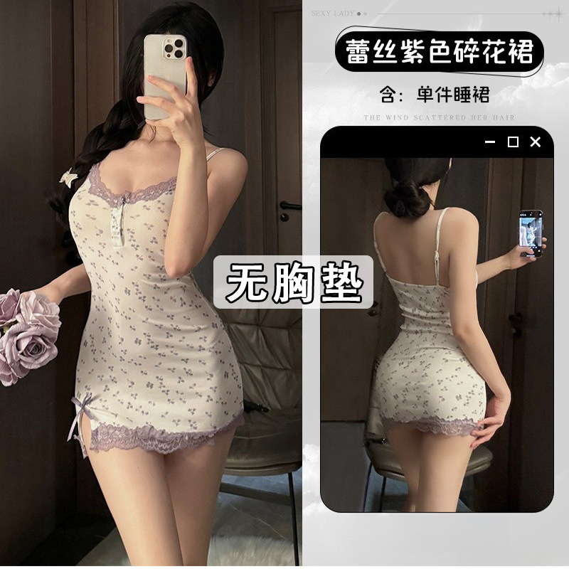 보라색 (가슴 패드없이)