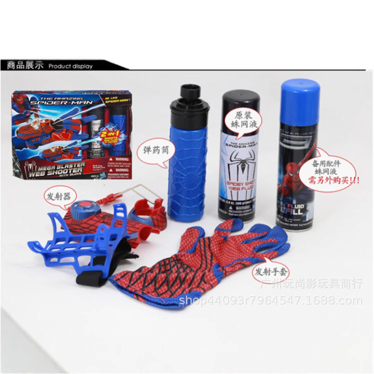 Caliente TikTok mismo original Spider-Man traje juguete spray de agua de alambre transmisor de pulverización con guantes de alambre de juguete puede