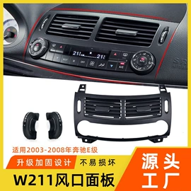 其他汽车内饰;车身及附件;扶手/把手