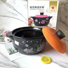 厂家批发砂锅炖锅煲汤家用陶瓷砂锅汤锅陶瓷锅大砂锅摆地摊两元店