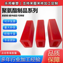 ۰|ײK ܇PVC|K עTPUμ ۰|K