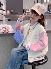 女童外套秋装2024新款洋气儿童棒球服春秋款小女孩运动秋季上衣潮