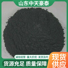 防辐射铅粉200-800目灰铅粉末Tb粉末高纯99.99铅粉金属铅粉高纯度