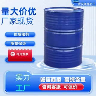 正十二烷基硫醇美国菲利普斯 二十二烷基硫醇99% 112-55-0
