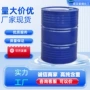 美国十二烷基硫醇