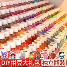 哆维瓶兔装立体拼豆diy手巴巴酱全套黄豆豆6岁以儿童色