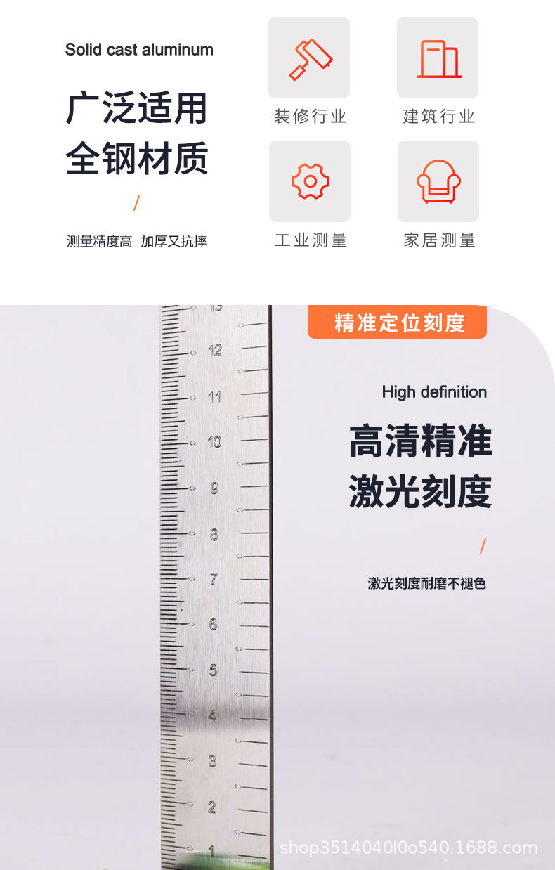 水平尺_02.jpg