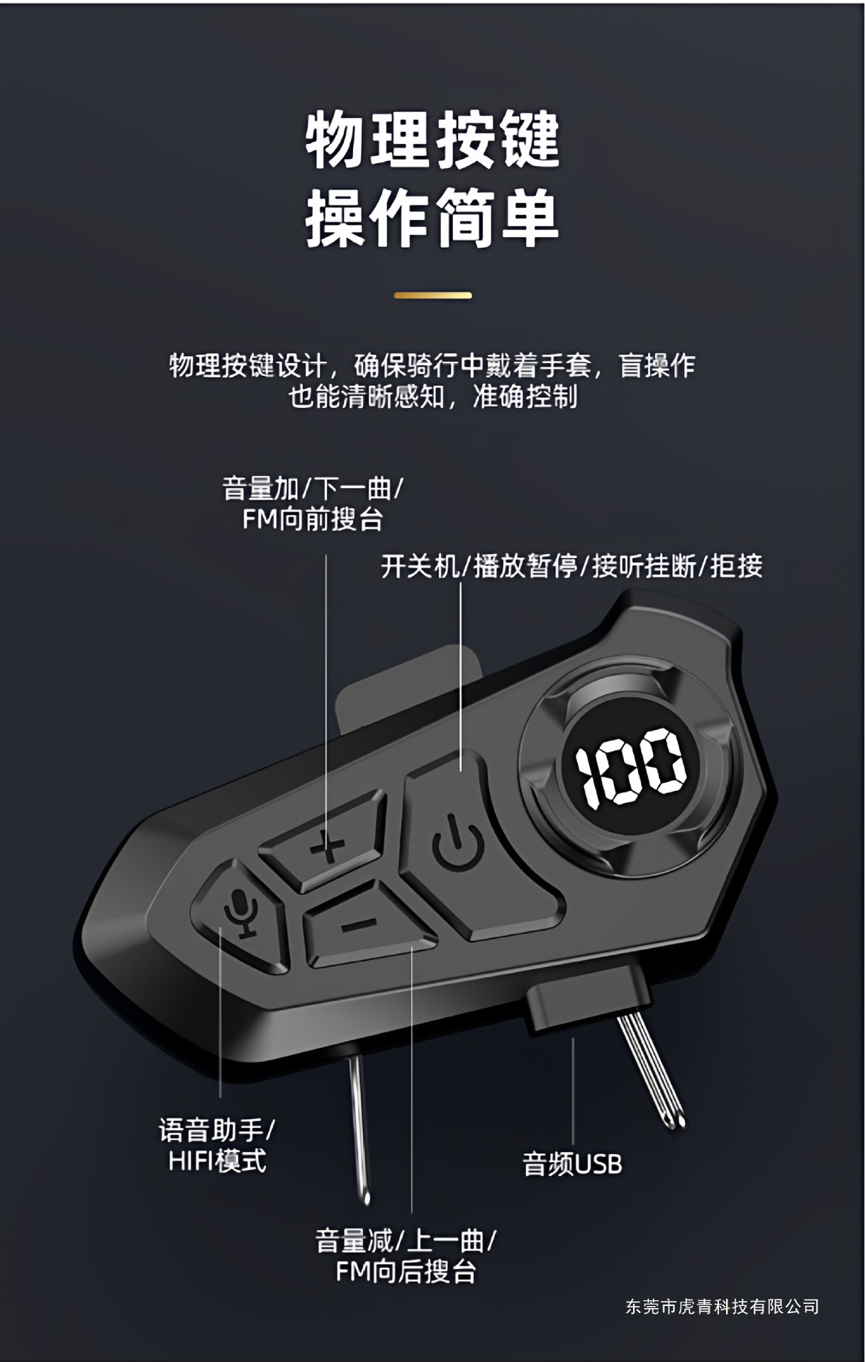 Helmet Bluetooth Headset with Built-In Wireless Earphones, Suitable for Motorcycle Delivery Riders, Compatible with Full-Face and Half-Face Helmets
