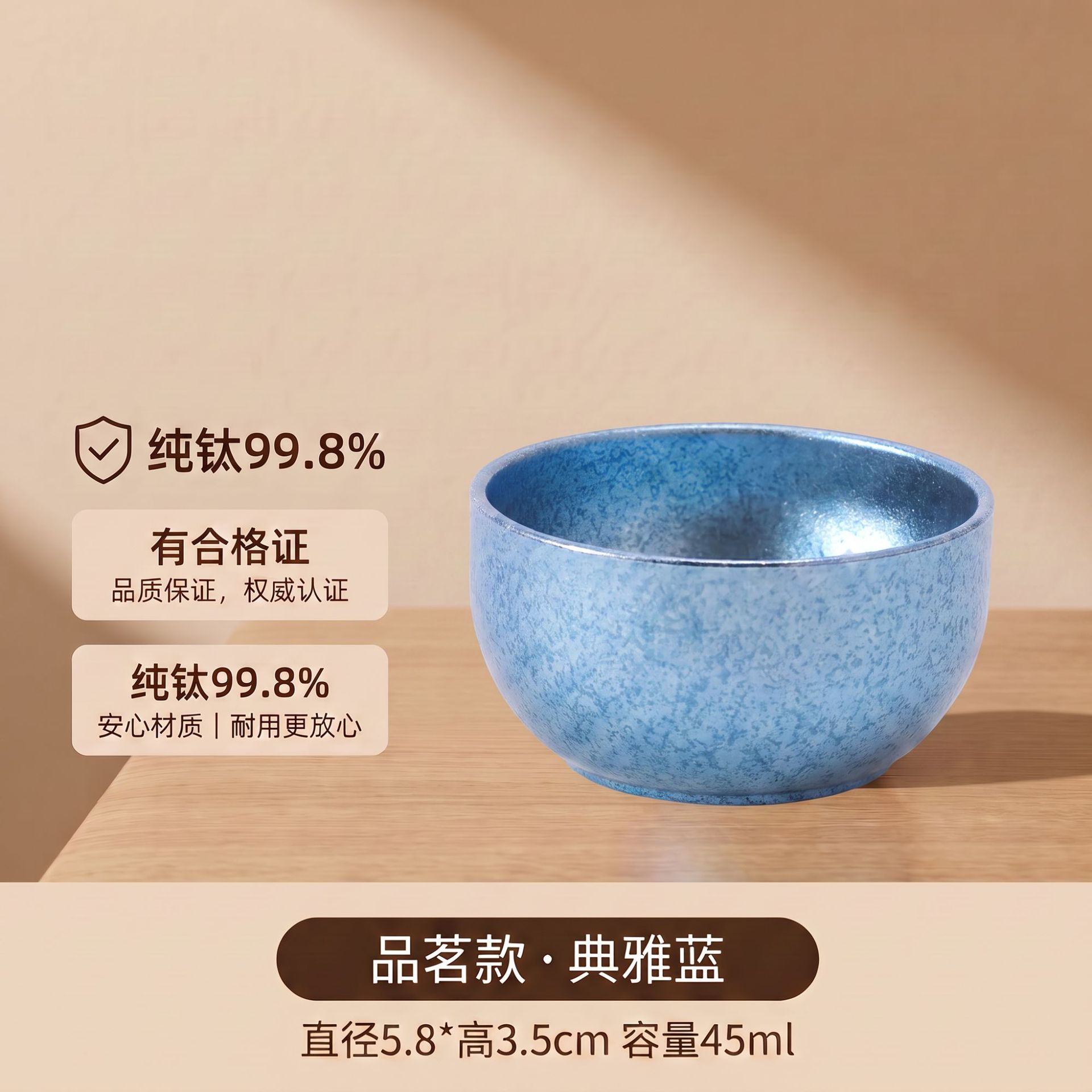 품미용 다기 세트 · 우아한 블루