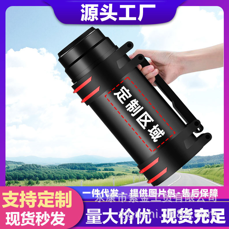 Termo de Acero Inoxidable 304 de Gran Capacidad para Hombre, Taza Portátil para Coche con Asa, Taza para Mantener Bebidas Frías para Uso Doméstico, Botella de Agua Caliente Personalizable para Preparar Té.