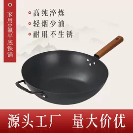 炒锅;煎锅、平底锅;奶锅