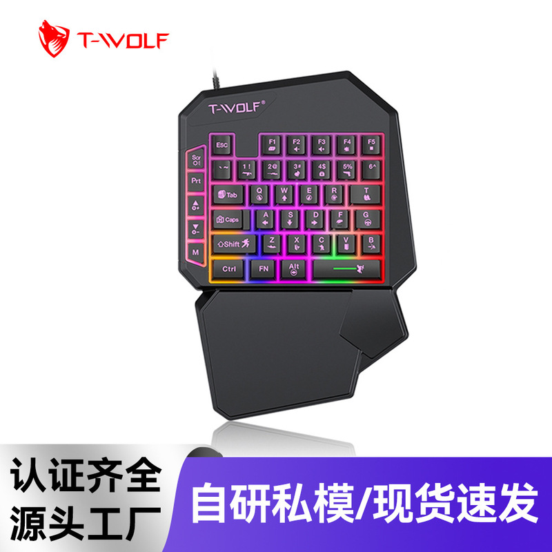 T-Wolf Lei Wolf T19 Game One-Handed Keyboard Gunslinger Left-Hand Mobile Game Tablet External Small Keyboard Eating Chicken Cross-Border