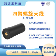 �p�lrtk�ı������쾀 ST-QHA23 gnss������λ���l�� �o���d�߬F؛