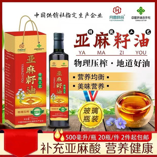 500ml�������Ͷ���ʳ���͸��Ͷ�֬�ͶY���b�����͈Fُ�u�c�i��ٛ