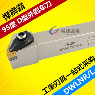 ���{�Ԕ��ص��U/95����A܇���U/DWLNR/L2020K06/2525M08/3240P08