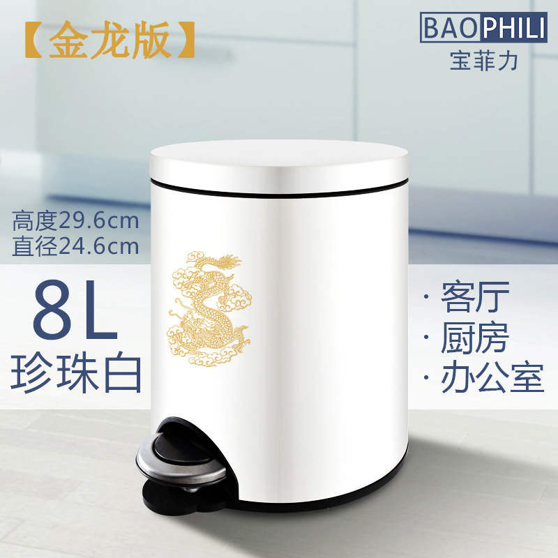 Bote de basura de acero inoxidable tipo pedal, sala de estar doméstica, dormitorio, cocina linda, baño, pie creativo, grande con tapa