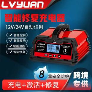 ��܇�ƿ�����12v24v늳�10A20A25A30A�����ޏ��U���늳س����