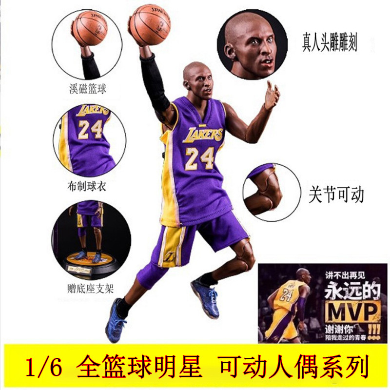 nba movable 16 basketball star Kobe Jordan Curry James McGrady Harden basketball hand-made doll ornaments nba movable 16 basketball star Kobe Jordan Curry James McGrady Harden basketball hand-made doll ornaments