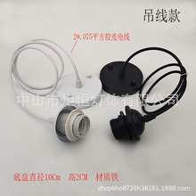 ����E27���^����픱P늾�DIY���ߟ��������������а��b����ʹ��