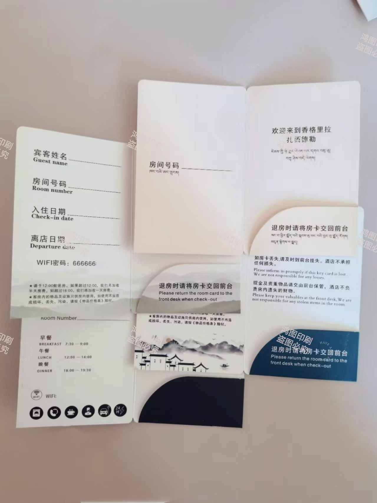 微信图片_20240909095748