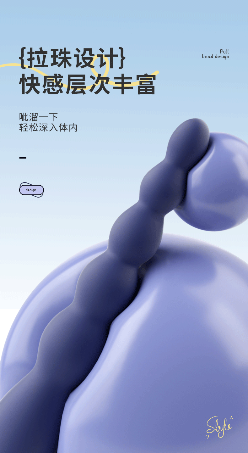Vibrating Anal Beads with Suction Base, Silicone, Button Control, Blue — detail image 12