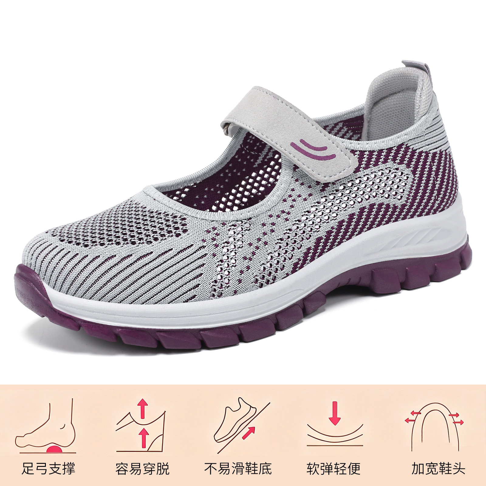 El Jin Seyuan| Zapatos para mujeres, zapatos casuales de velcro, zapatos de malla transpirable, zapatos de madre cómodos y resistentes al desgaste