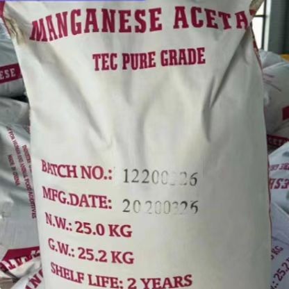 山东厂家供应醋酸锰四水乙酸锰催化剂氧化剂源头厂家现货