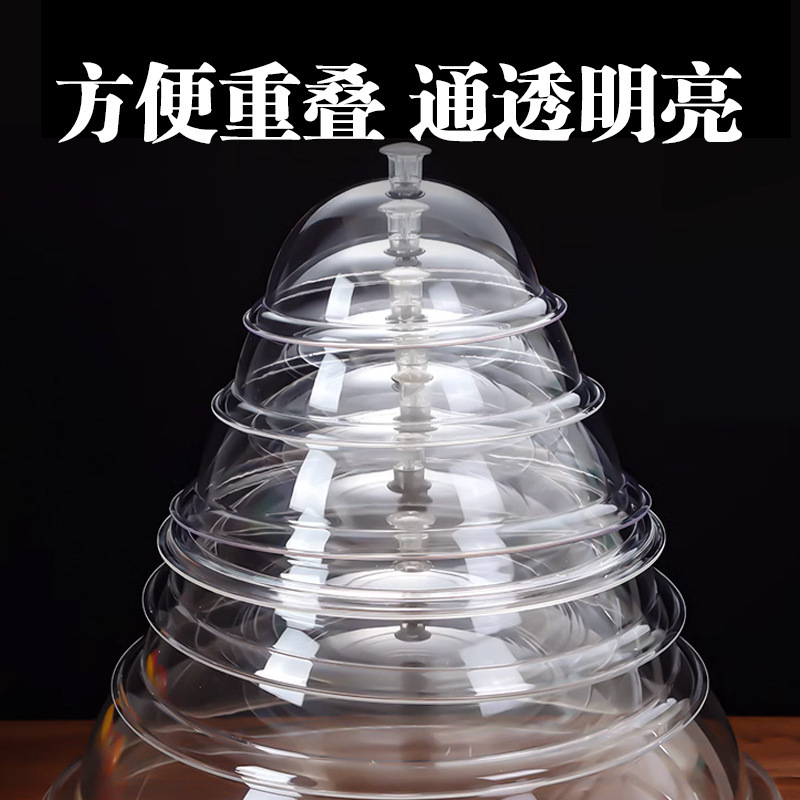 食品盖防尘罩圆形透明保鲜盖塑料面包盖熟食盖果盘盖自助餐盖菜盖|undefined
