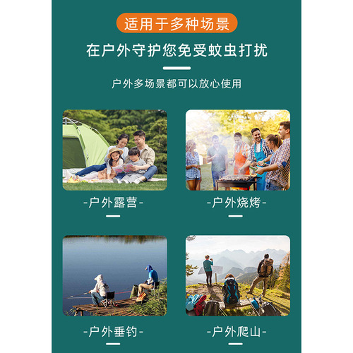 Baoyu Mosquito Repellent Spray Outdoor Camping Mosquito Repellent Liquid for Adults and Children Outdoor Fishing Portable Anti-Bite Mosquito Repellent Liquid