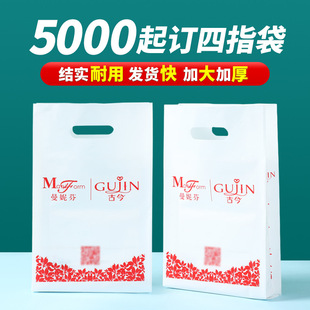 Customized Hand-Held Bags, Self-Standing Bags with Sides and Bottoms, Plastic Bags for Men's and Women's Clothing Stores, Lingerie Store Packaging Bags