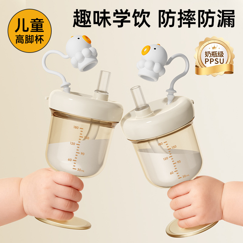 Inglés caja de tazas de agua para niños PPSU tazas de pies altos bebés bebés tazas de agua bebés tazas de leche tazas de jugo de vino
