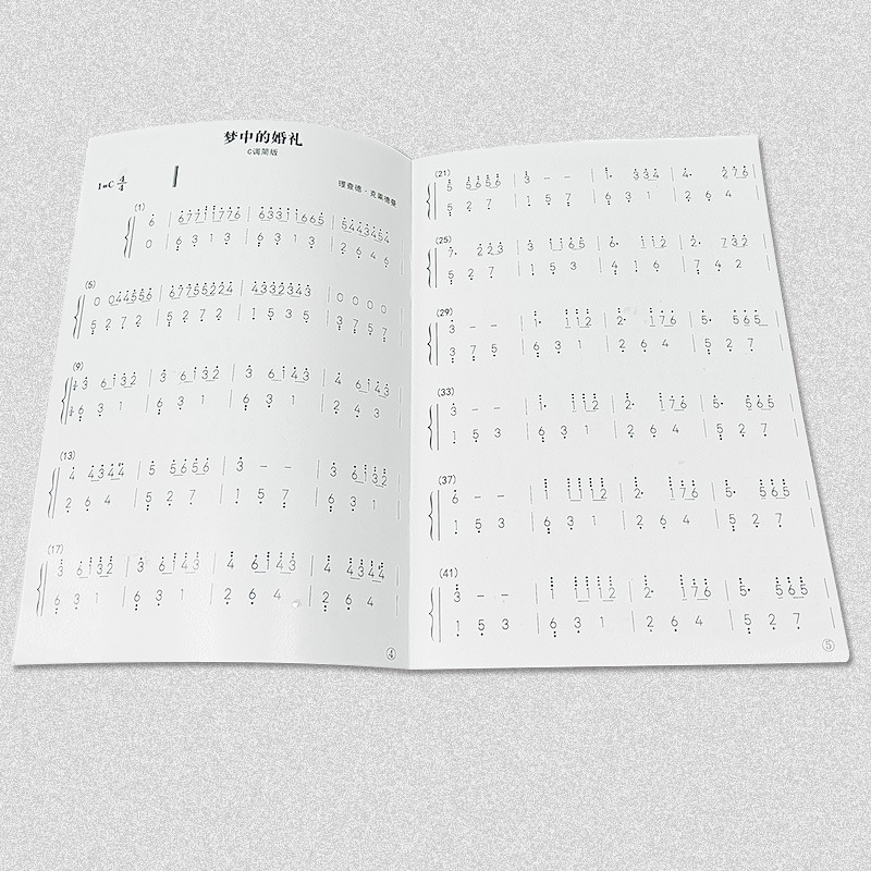 Simple piano score, zero-based entry-level version of hand-rolled piano and electronic piano score