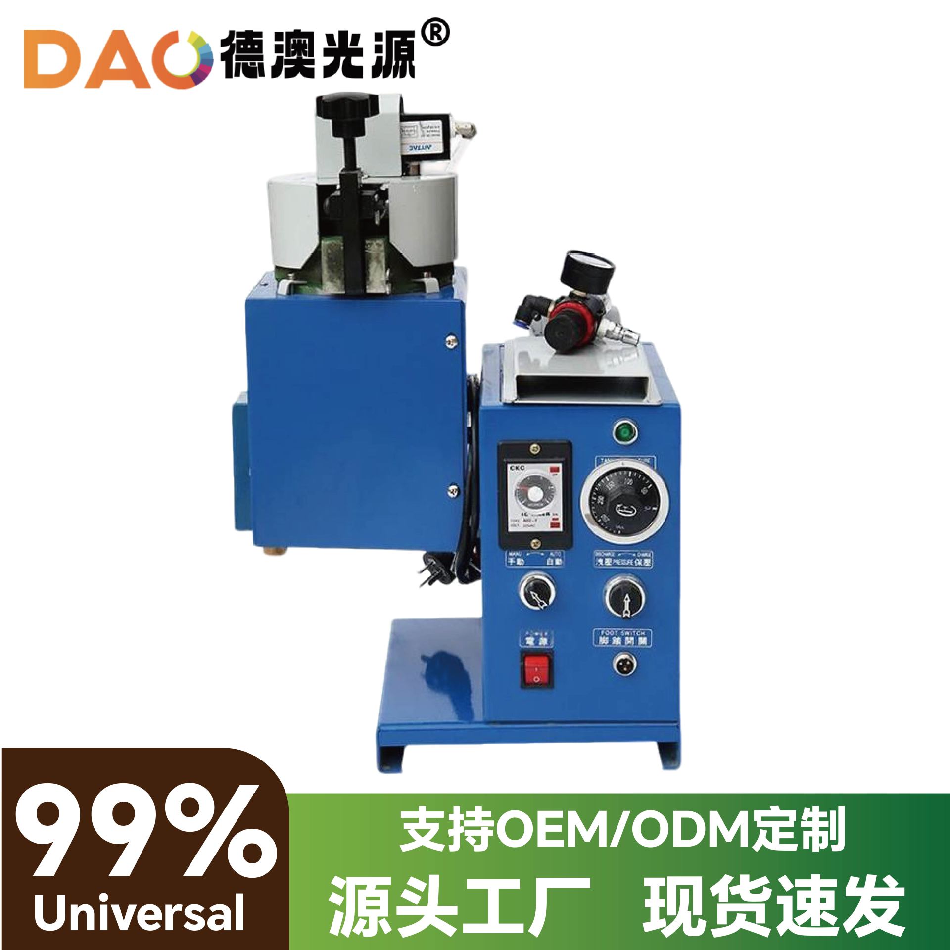 Venta caliente Modificación del coche máquina de inyección de pegamento neumático máquina de pegamento de fusión en caliente Asamblea coche máquina selladora máquina dispensadora de pegamento