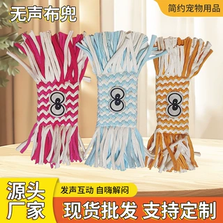 狗咬绳无声布兜宠物玩具现货批发清洁牙齿增强趣味玩伴宠物用品