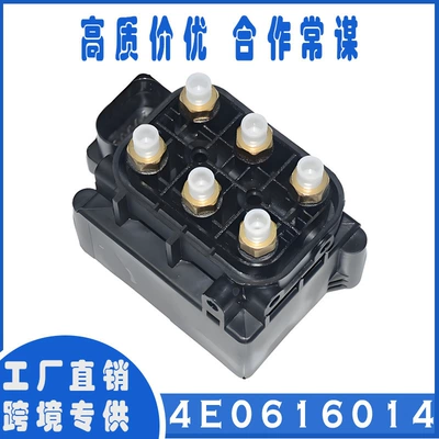 Distribution Valve 3D0616013B.4E0616007E, 4F0616013,4F0616005E,4F0616006A