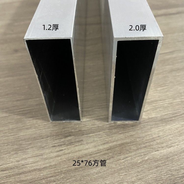 アルミニウム合金の角管25*76アルミニウム合金の定規25*50の壁面は平沖筋を探して、アルミニウム合金の平管の定規を厚くします。|undefined